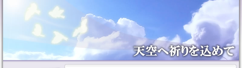 若杉葬祭イメージ