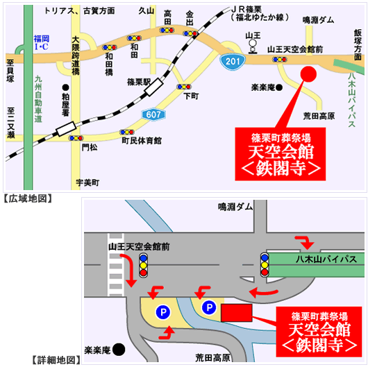 天空会館への地図